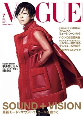VOGUE JAPAN July 2022 No.275 Cover : Hikaru Utada Japanese Fashion Magazine