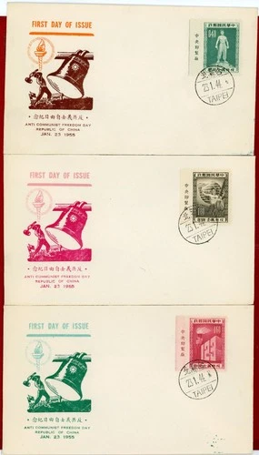China Taiwan 1955, Return of Chinese Korean War POW to Taiwan, Imprint FDC's