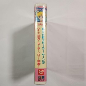 Playdia Sailor Moon S Quiz Game Software BAPD-02 1994 Sealed Japan