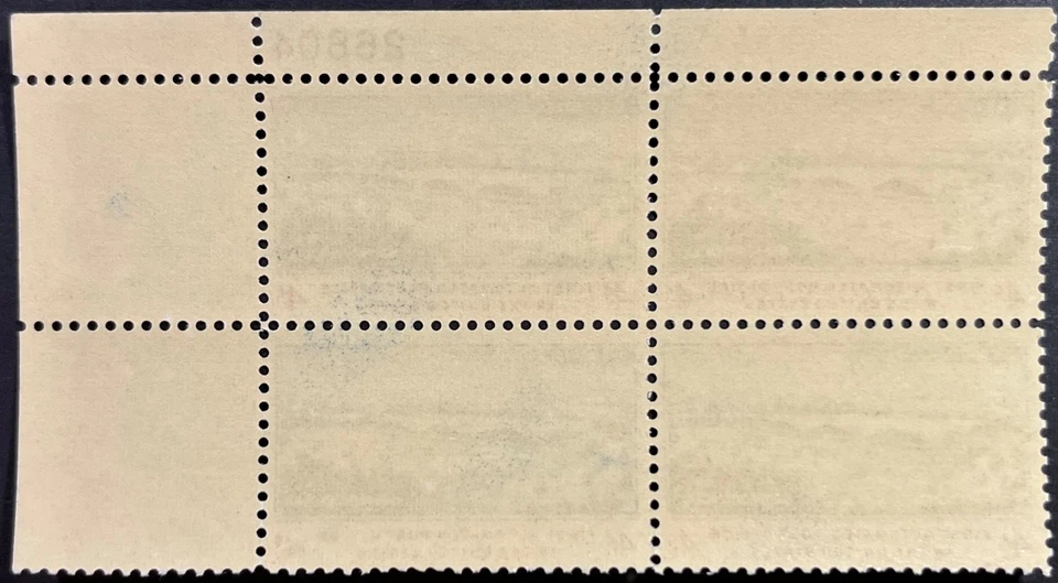 U.S. Scott #1164, P.B. of 4, First Automated Post Office Issue, F-VF, MNH - Image 2 of 2