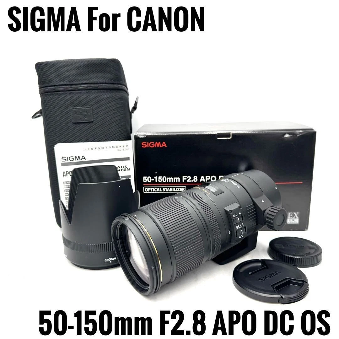 Sigma 150-500mm Camera Lenses for sale | eBay