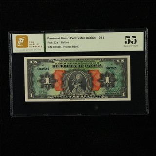 1941 Panama Banco Central de Emision 1 Balboa Pick#22a