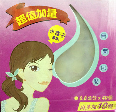 3M Nexcare Acne Pimple Zit Sticker Small Dressing Heal Patch Xtra Pack Treatment
