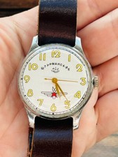 Watch Vintage Pobeda 1 MChZ Kirova Men's Wrist Watch Mechanical USSR