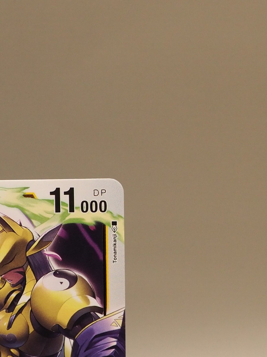 Sakuyamon Digimon Card Game TCG BT5-044 R Bandai Japanese J905 | eBay