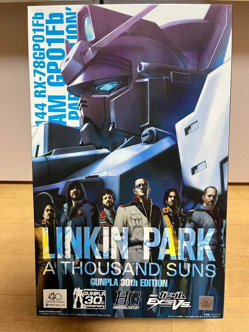 ア・サウザンド・サンズ -ガンプラ 30周年エディション- CDヴァージョン