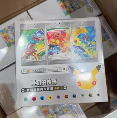 Chinese Pokmon 30th Anniversary First Partner Set VOL.1 Sealed Case (8  Boxes)