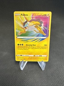 RIKU まとめ売り Raikou 050 185 | eBay