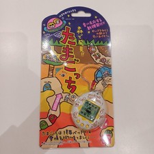 Tamagotchi Model Discovered In The Forest Tamagotchi White Bandai JUN24