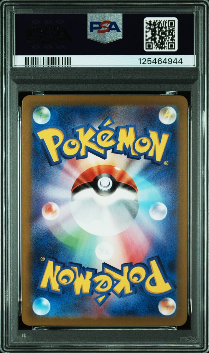 Leafeon ex 200/187 Sv8a: Terastal Fest Ex Holo (Japanese) for sale