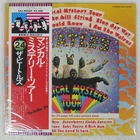 BEATLES MAGICAL MYSTERY TOUR APPLE EAS80569 Japan OBI VINYL LP