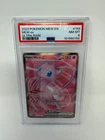 Pokemon Mew ex #193 Pokemon Scarlet & Violet 151 PSA 9
