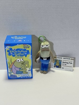 Pop Mart - Spongebob - Bikini Bottom Buddies - Working Fish Plush - Bag Charm