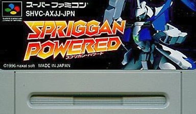 Spriggan Powered Super Famicom Naxat Soft Software Sprigan Japan