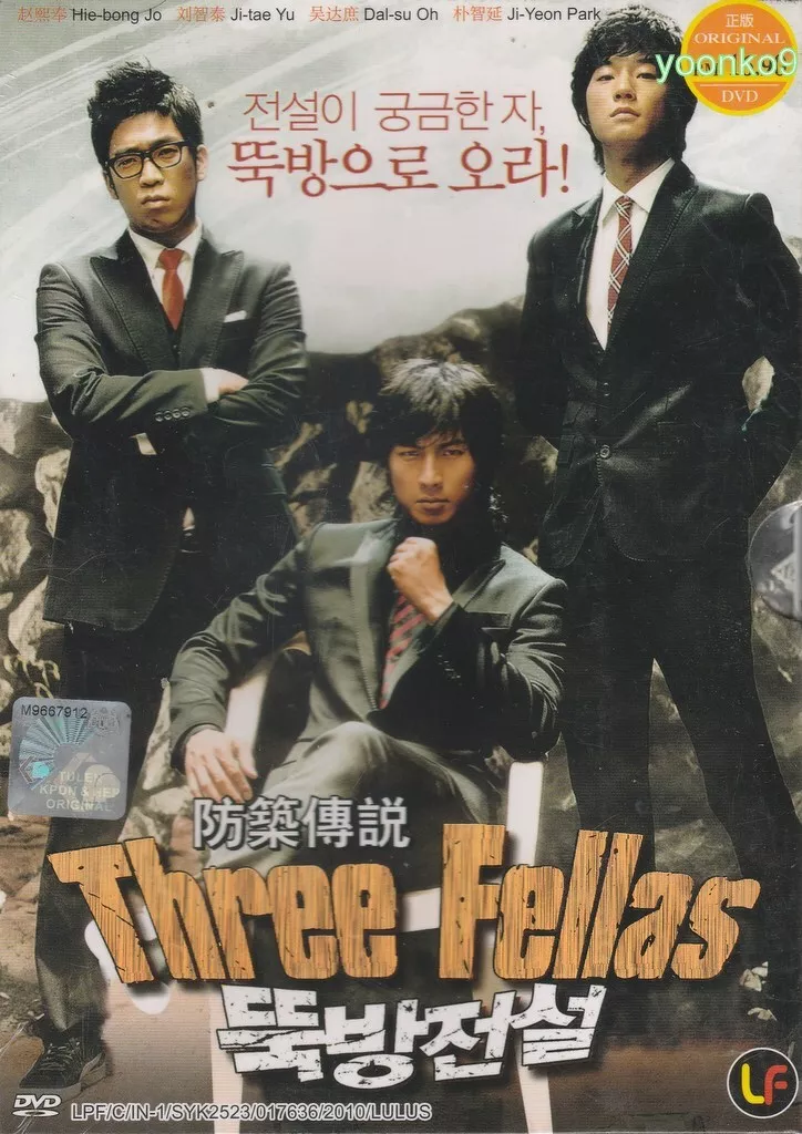 Bad guy korean movie eng sub sale