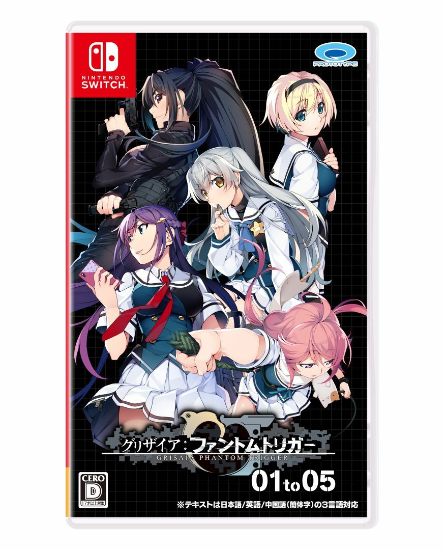 グリザイア ファントムトリガー 01 to 05 - Switch Grisaia Phantom Trigger 01 to 05 Nintendo Switch Japanese