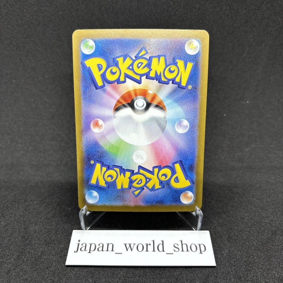 BANDAI シャドウバース ペアモン Bo-807 トレーディングカード s-l1200.jpg