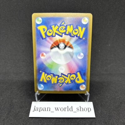 Glaceon ex SAR 206/187 sv8a Pokemon Card Game Terastal Festival