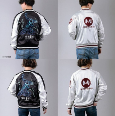 Kaiju No. 8 Reversible Sukajan Jacket M Size Japan Limited Cosplay