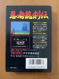 [Rare] TECMO Ninja Dragon Legend with box theory Famicom software