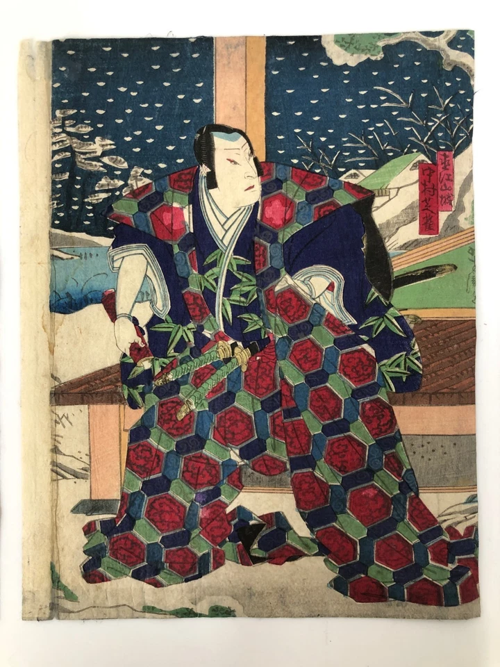 Tríptico estampado en madera Yoshitaki: Honcho 24, impresión Osaka Kamigata-e Foto 3 de 4