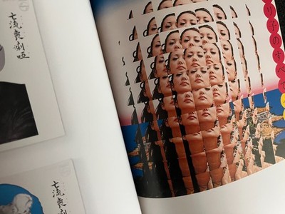 Tadanori Yokoo idea 342 196X Selected Art Works Magazine from the 