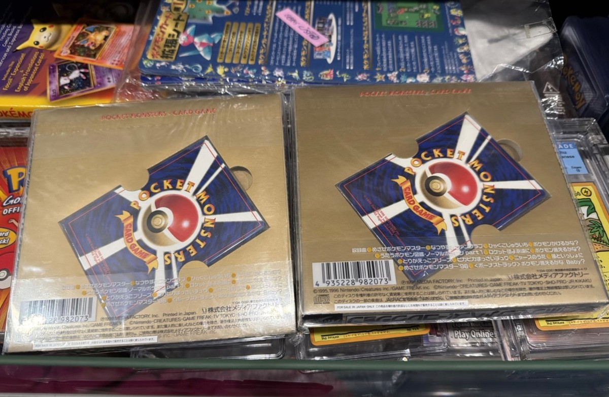 FACTORY SEALED 1998 JAPANESE POKEMON PROMO CD 11 CARDS (CHARIZARD