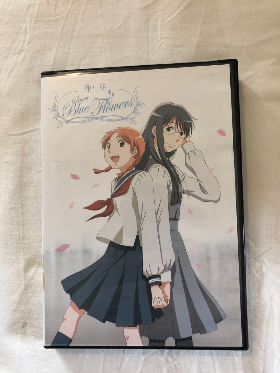 青い花 Blu-ray BOX〈2枚組〉 いちばんすきな花-ディレクターズカット