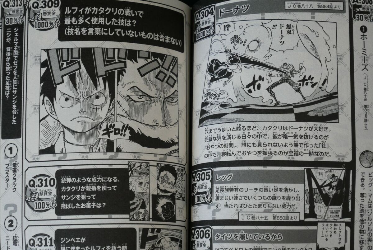 JAPAN Eiichiro Oda: One Piece 500 Quiz Book vol.3