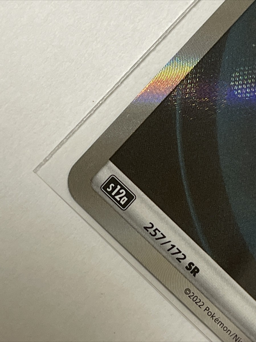 Pokemon Card Japanese Dark Energy SR 257/172 s12a VSTAR Universe
