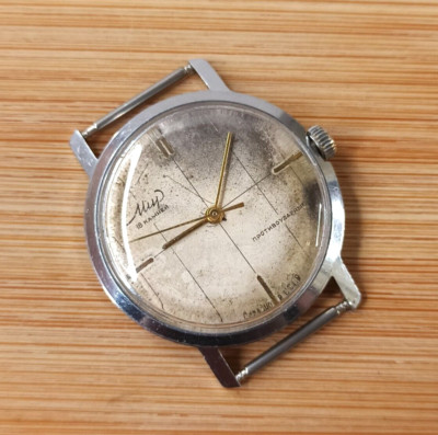 VINTAGE Men's Wristwatch VOSTOK MIR Mechanical Watch 2209 SOVIET/USSR Serviced!