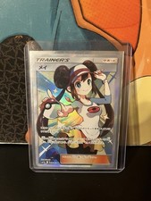 Rosa #67 Prices | Pokemon Japanese Dream League | Pokemon Cards