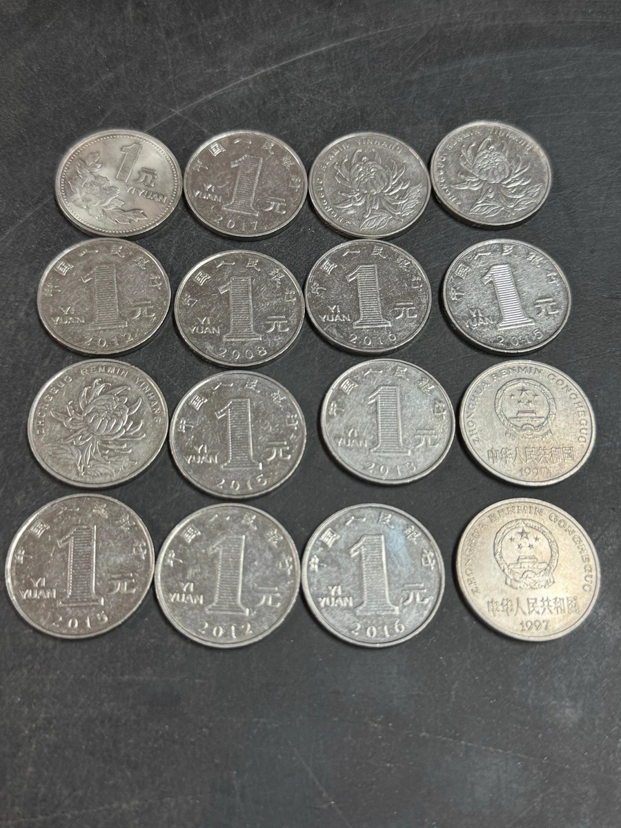 中国 元 硬貨 瀋陽造幣 瀋幣94-1 曾流通未经认证1 元中华民国金币(1949-现在) 的人| eBay