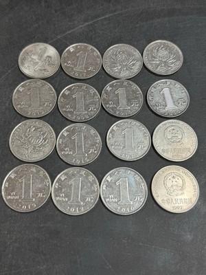 16 Chinese 1 Yuan Coins - 16 X 1 CNY Coins- China Vintage Old Rare Coins