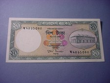 Bangladesh 20 Taka 1979 P-22 #99926