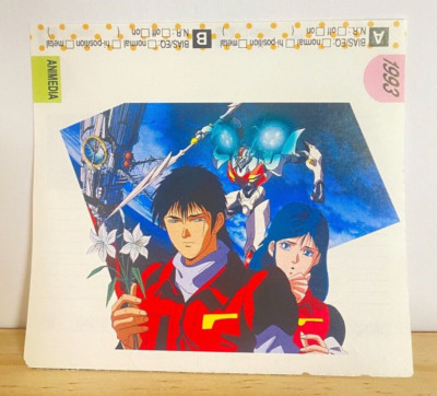 Takaya Aiba Aki Tekkaman Blade Cassette Tape Index Card Animedia From Japan