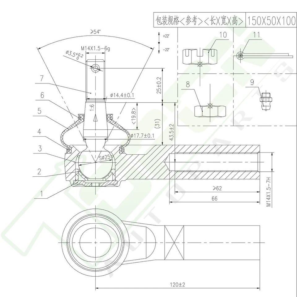 10x Front Upper Control Arms Ball Joints Tie Rods Kit For Chevy Silverado 1500HD - Image 3 of 4