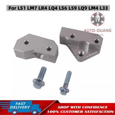For GM Gen III LS LR4 LQ4 Aluminum Knock Sensor & Harnesses Relocation Brackets