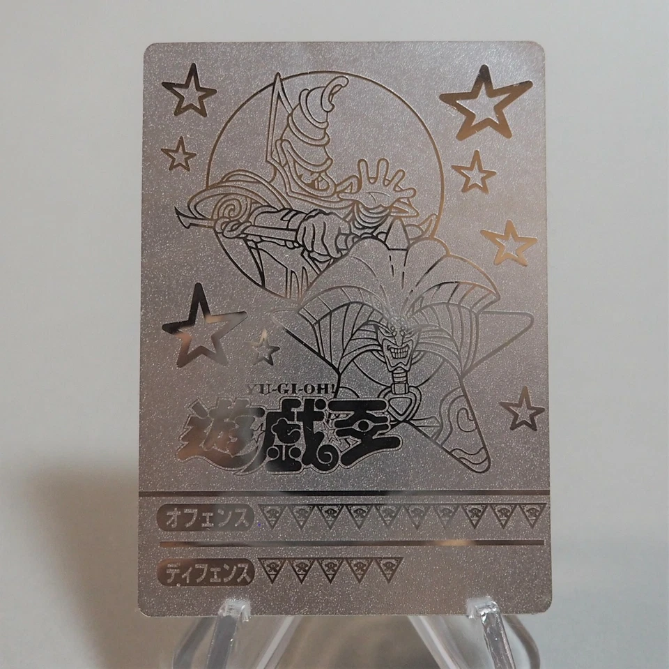 Yu-Gi-Oh Toei Sealdass Adesivo Mago Oscuro Exodia Argento Raro Giapponese d586 - Immagine 2 di 4