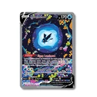 Carte Pokémon Française - Luminéon V GG39/GG70 - Zénith Suprême
