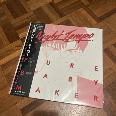 Night Tempo Pure Baby Maker Vinyl Record LP- future funk / Japanese city pop 