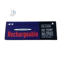 1 PC New USB Battery for SHARP AD-T51BT MT831 MT821 MS722 MS721 MS720 ST631 601