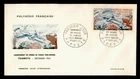 DR WHO 1965 FRENCH POLYNESIA FDC WATER SPORTS DIVING M80967