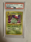 1999 Pokemon Japanese Ivysaur #22 Non-Holo VHS Promo Bulbasaur Deck PSA 9 Mint!