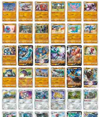 Jumbo Box] Pokemon S-Chinese Sword&Shield 7.0 CS5bC Brave Stars