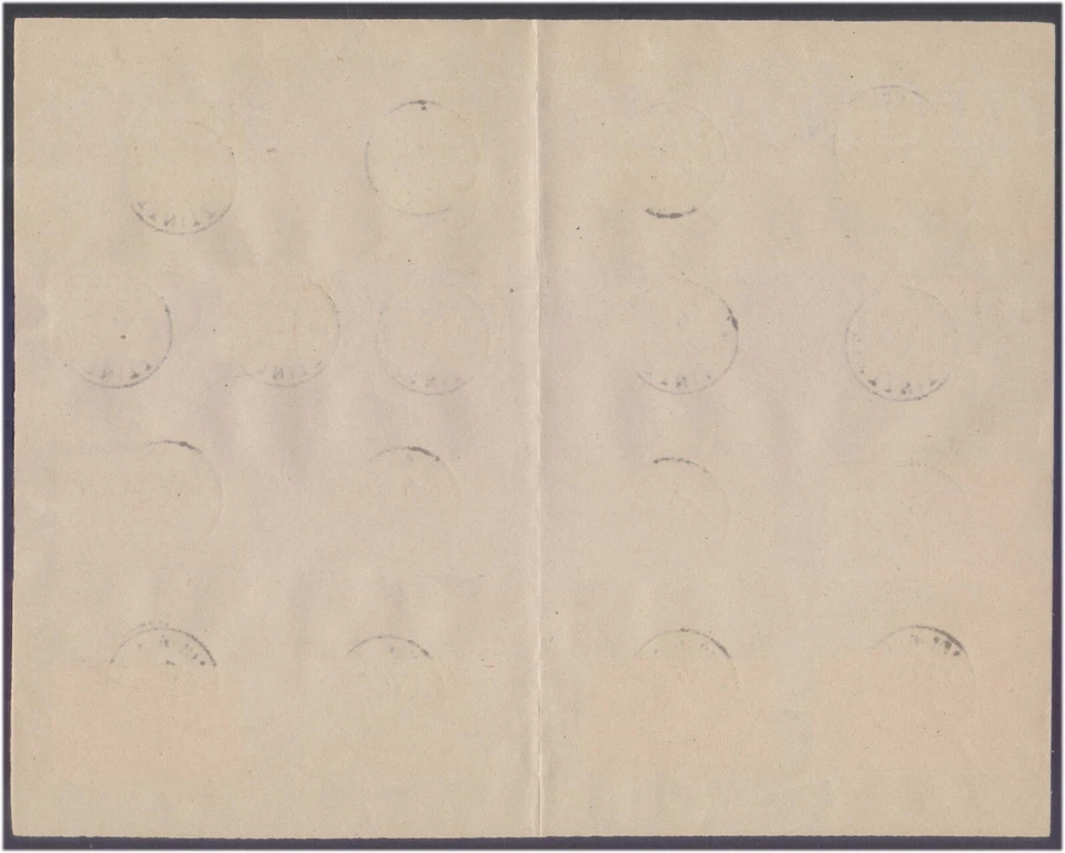 German Colonies UPPER SILESIA Germany Prior to WW1 Extremely Rare Cover 1921 - Image 3 of 3