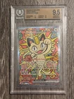 BGS 9.5 - 2026 POKEMON MEGA EVOLUTION PERFECT ORDER MEOWTH EX SIR #121 NEW CASE