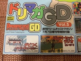 Mr Driller SEGA DreamCast Magazine 7 2000 vol5 SEGA Japan Q2