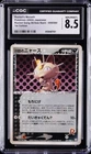 2004 POKEMON ROCKET GANG STRIKES BACK JPN 1ST ED #059 ROCKET'S MEOWTH CGC 8.5