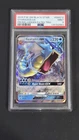 PSA 9 Gyarados GX SM212 SM Black Star Promo Pokémon 2019